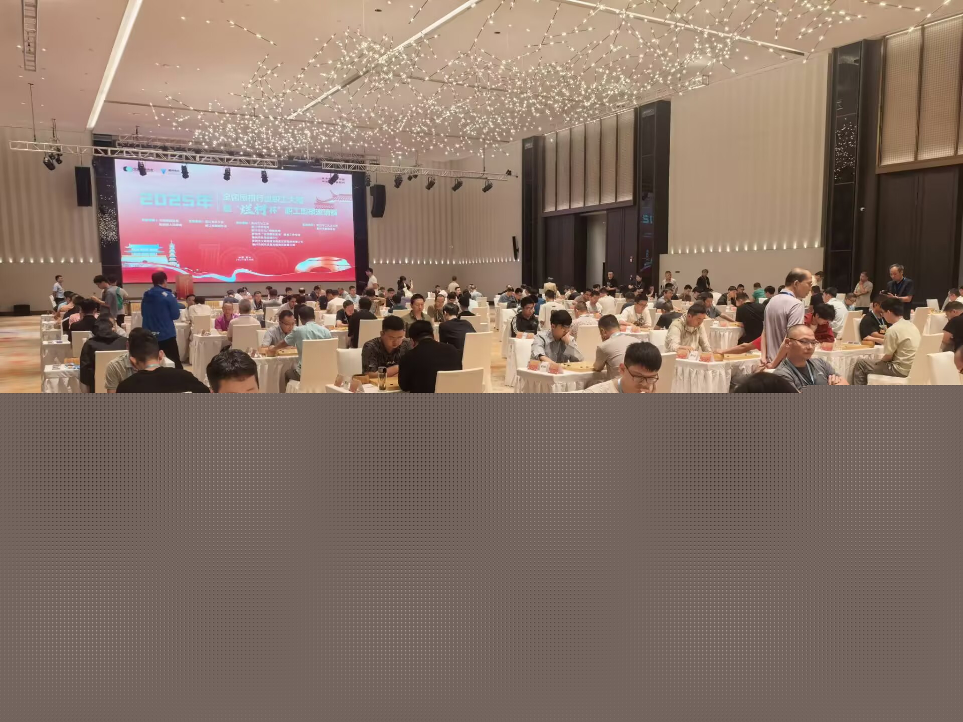 比赛现场。人民网记者 李乃妍摄