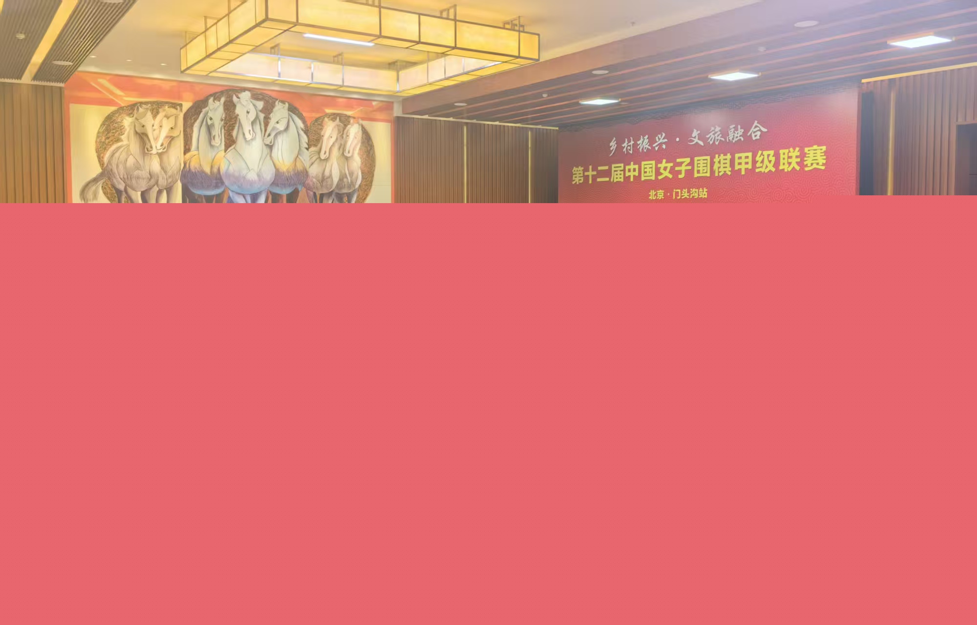 比赛现场。人民网记者 李乃妍摄