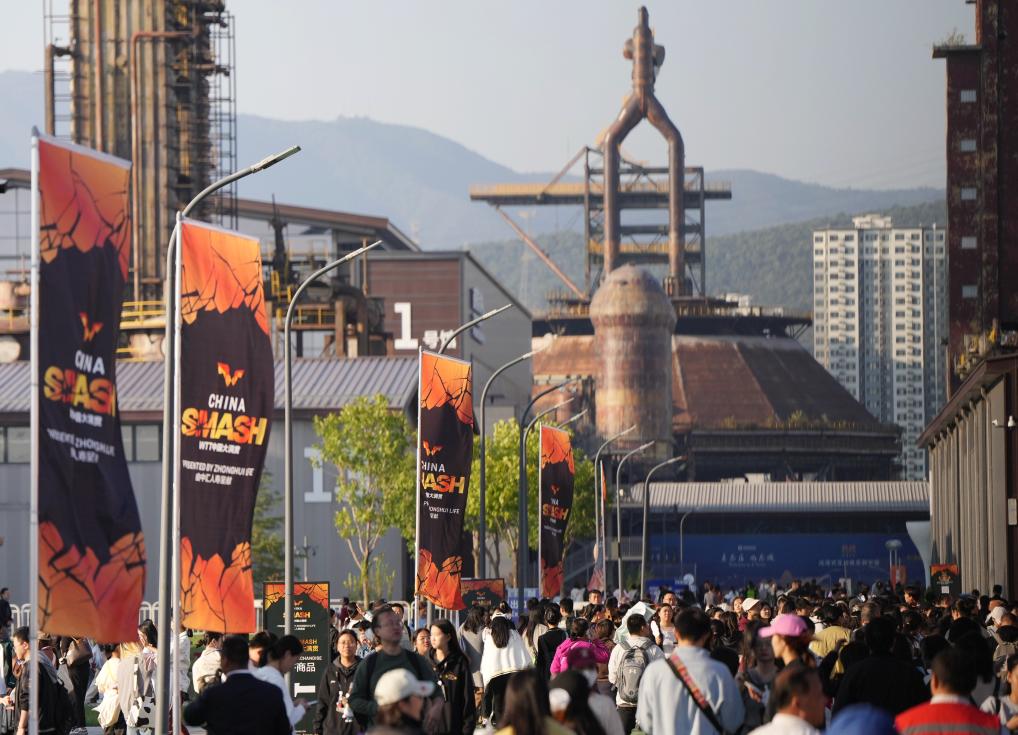 人们在首钢园漫步,中国大满贯的赛事宣传随处可见。新华社记者 张晨霖 摄