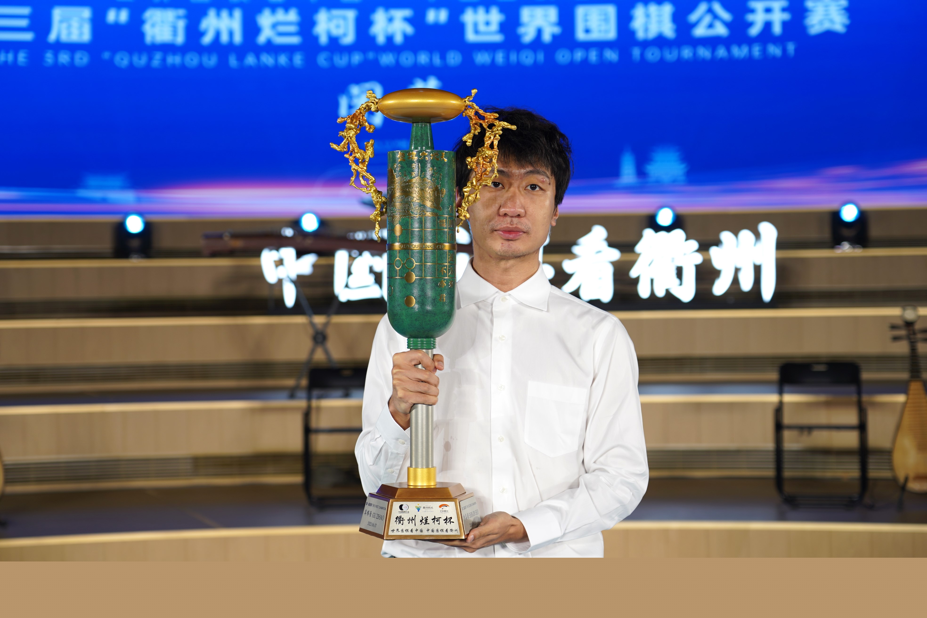 党毅飞捧起冠军奖(jiǎng)杯(bēi)。中(zhōng)国(guó)围(wéi)棋(qí)协(xié)会(huì)供(gōng)图(tú)