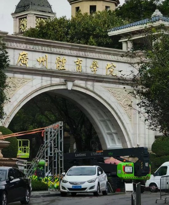 投入6亿！恒大足校重整计划获批，转型为广州体育学院清远校区