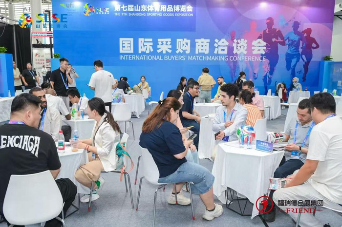 山东体博会组委会及承办单位提供