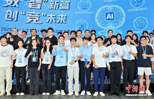 图为部分参赛选手合影。赛事主办方 供图
