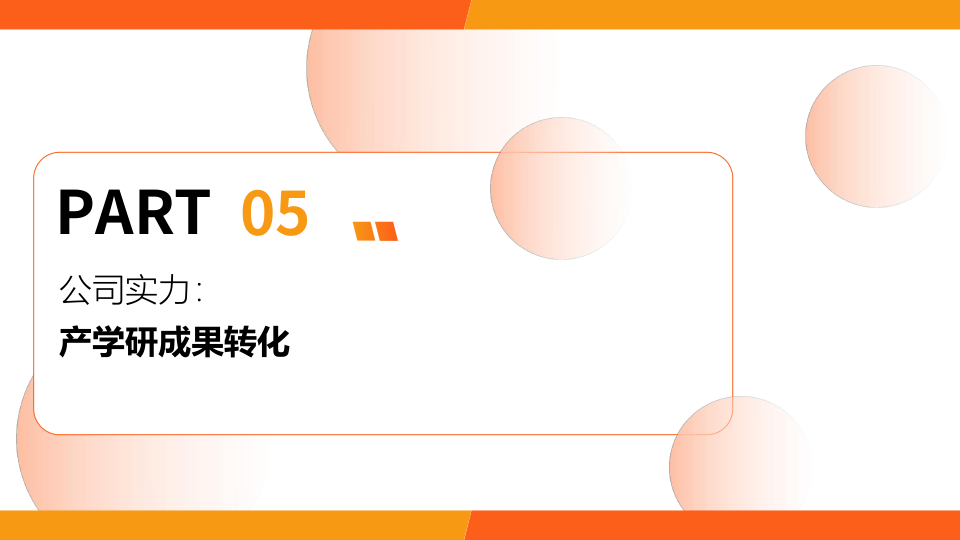 2025年公司为校园智能化体育推出大课间AI一体机 作者:时间:2025-05-06