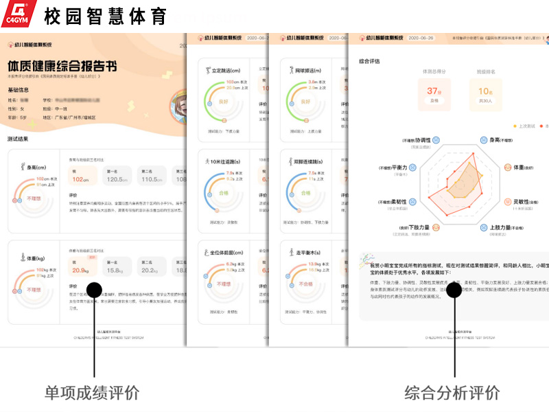 一、2022年中考体育项目考什么首先，我们必须了解中考体育究竟会考些什么，