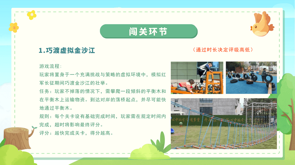 幼儿体育大数据平台 作者:时间:2025-08-06 热门标签: 上一篇: 无 下一篇: