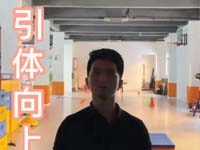引体向上 引体向上、智能计数、群体化训练、数据分析 【查看更多】