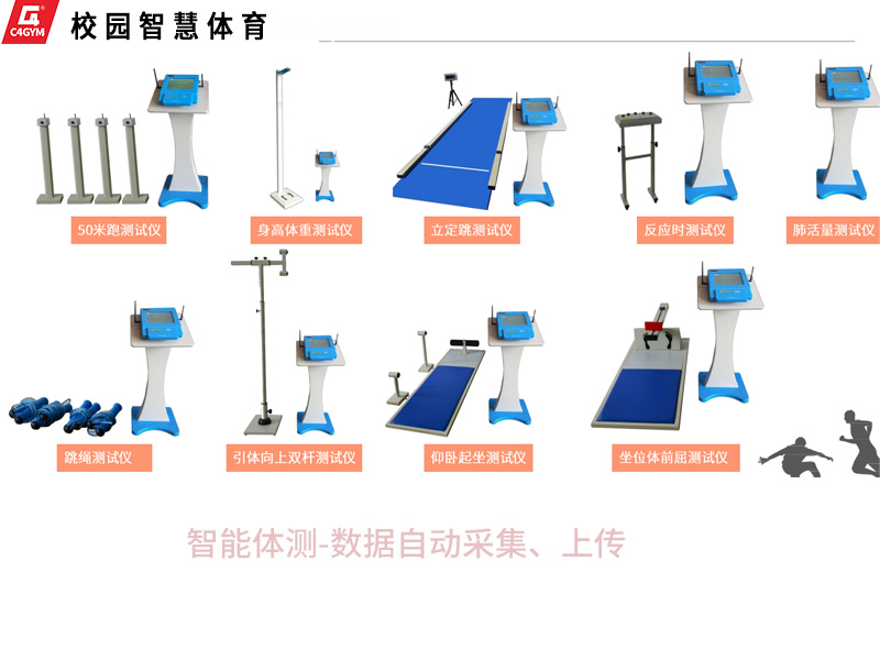 一、2022年中考体育项目考什么首先，我们必须了解中考体育究竟会考些什么，