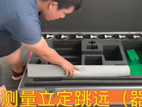 幼儿体测系统硬件装箱视频 幼儿体测系统助力园区老师们轻松完成小朋友们的体测报告，