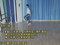 光电敏捷公开课-光电游戏互动课堂教案（下） 初中体育教师需要积极革新教学理念和教学手段，