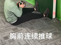 智能跳箱教案-胸前连续推球 教案名称：跳箱-胸前连续推球 【查看更多】