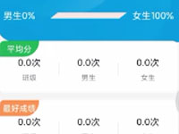 智能跳绳后台软件操作使用说明 新型智能化团体运动跳绳，可多人同时训练，数据实时上传，