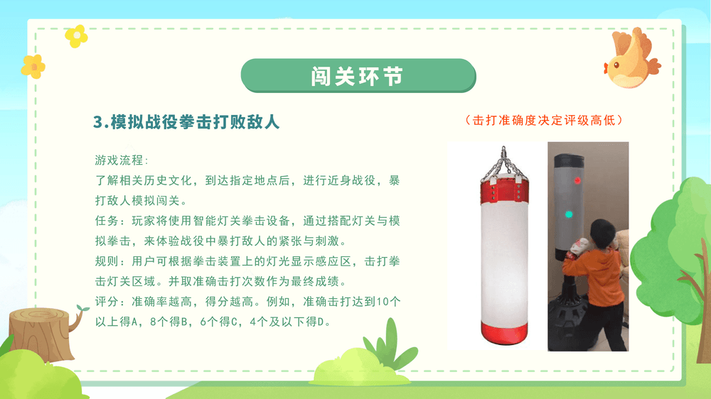 幼儿体育大数据平台 作者:时间:2025-08-06 热门标签: 上一篇: 无 下一篇:
