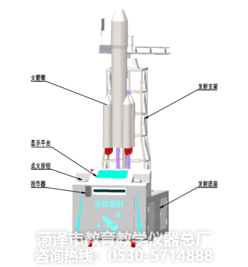 科普仪器.png