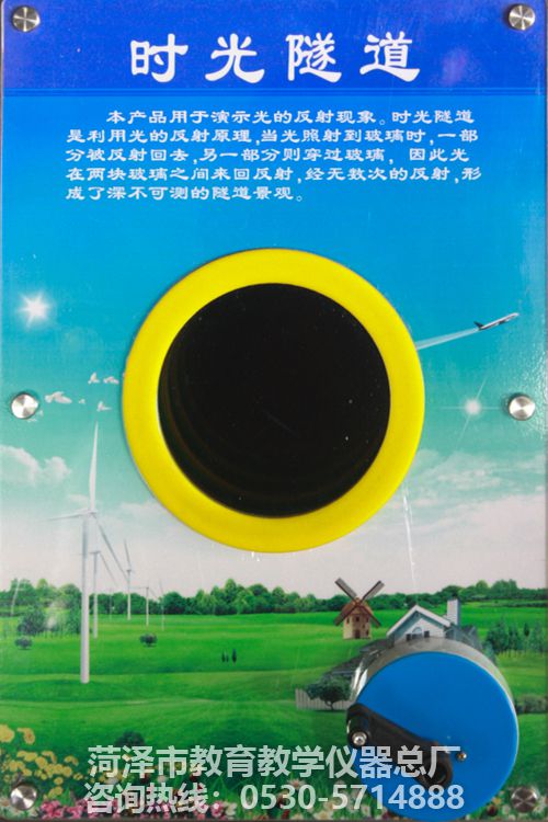 壁挂科普——时光隧道(图1)