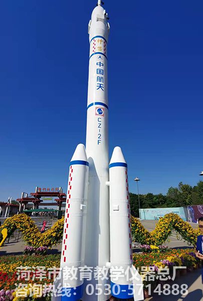 航空航天科普仪器-中国长征系列火箭模型【可定制】(图3)