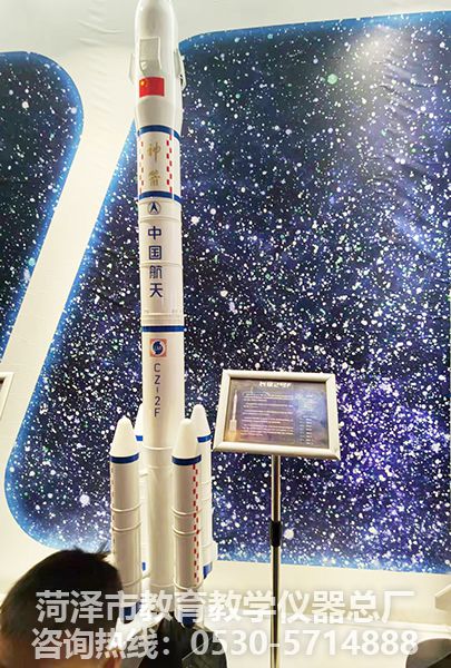 航空航天科普仪器-中国长征系列火箭模型【可定制】(图5)