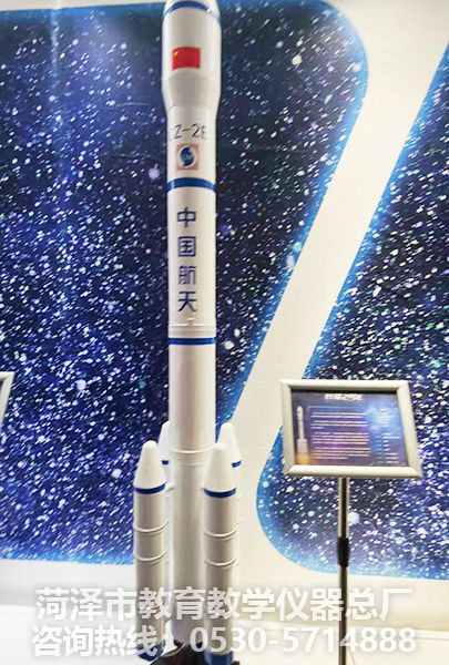 航空航天科普仪器-中国长征系列火箭模型【可定制】(图2)