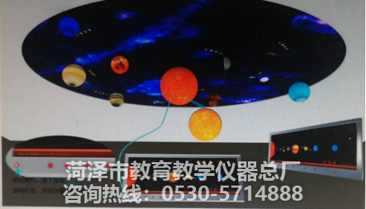 教学仪器.png