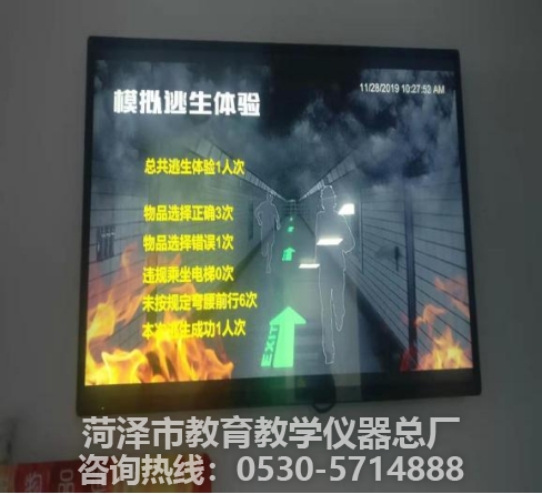 科教仪器.png