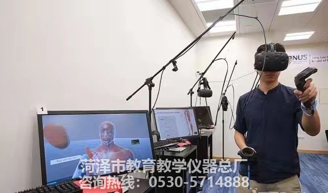 教学仪器
