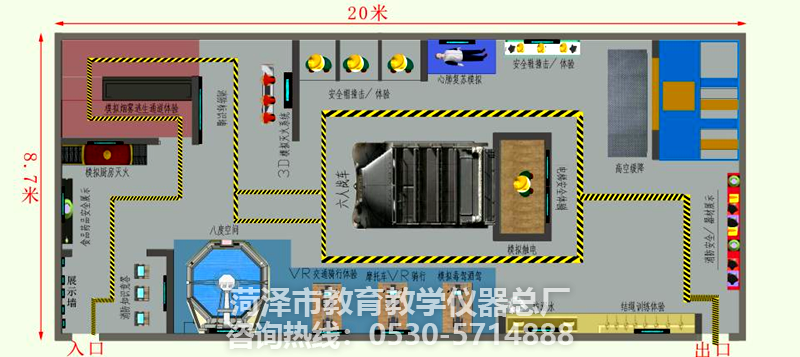 教学仪器