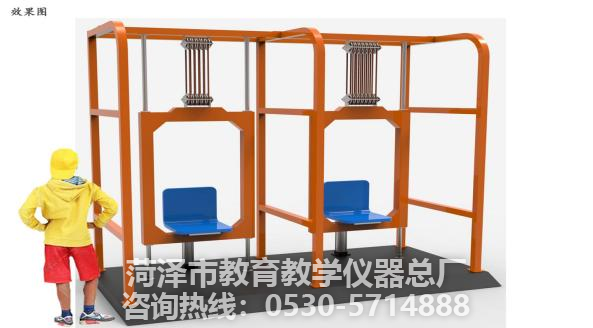 教学仪器