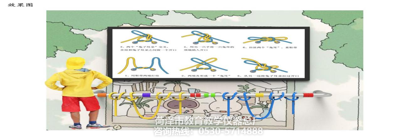 教学仪器