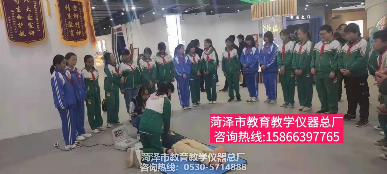 教学仪器