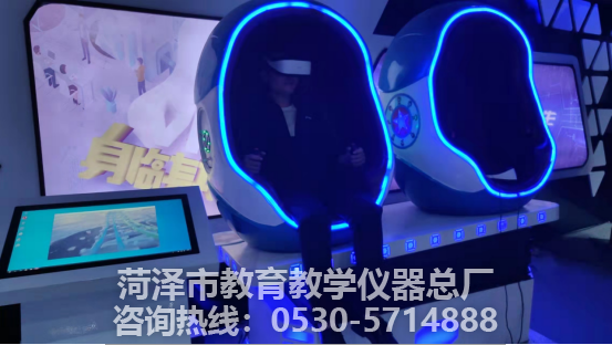 教学仪器之VR蛋椅(图1)