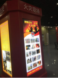 教学仪器--安全科普(图1)