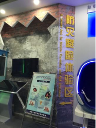 教学仪器--安全科普(图2)