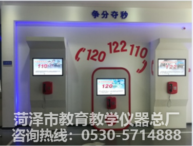 教学仪器--安全科普(图3)