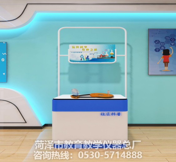 教学仪器--离心力(图1)