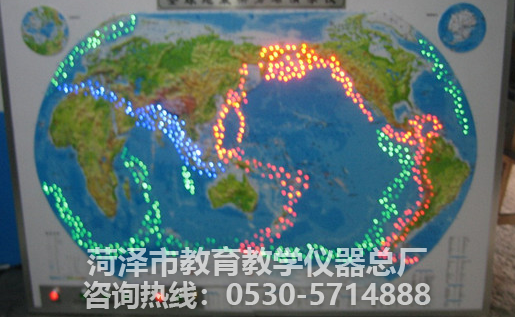 教学仪器--全球地震带分布演示仪(图1)