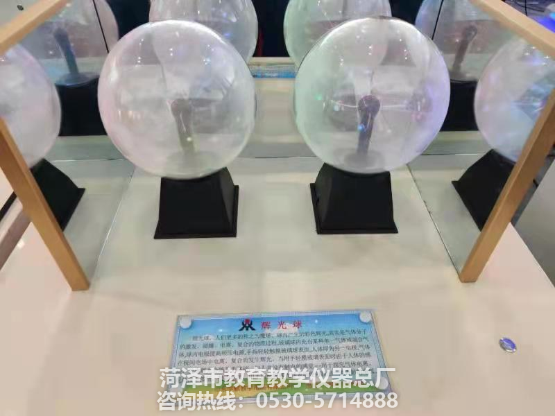 教学仪器