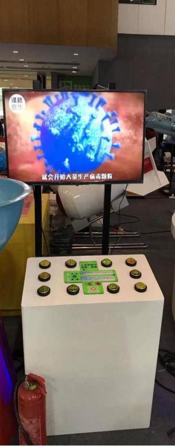 教学仪器