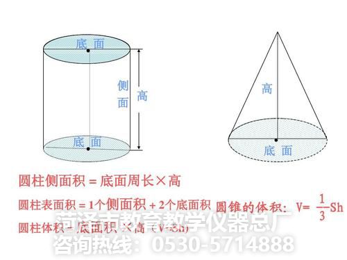 教学仪器