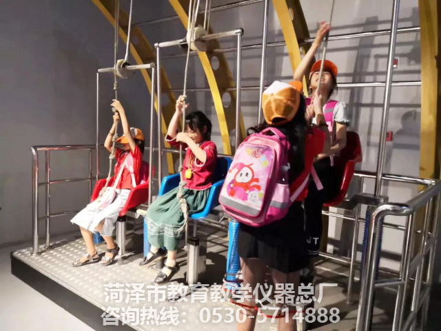 教学仪器