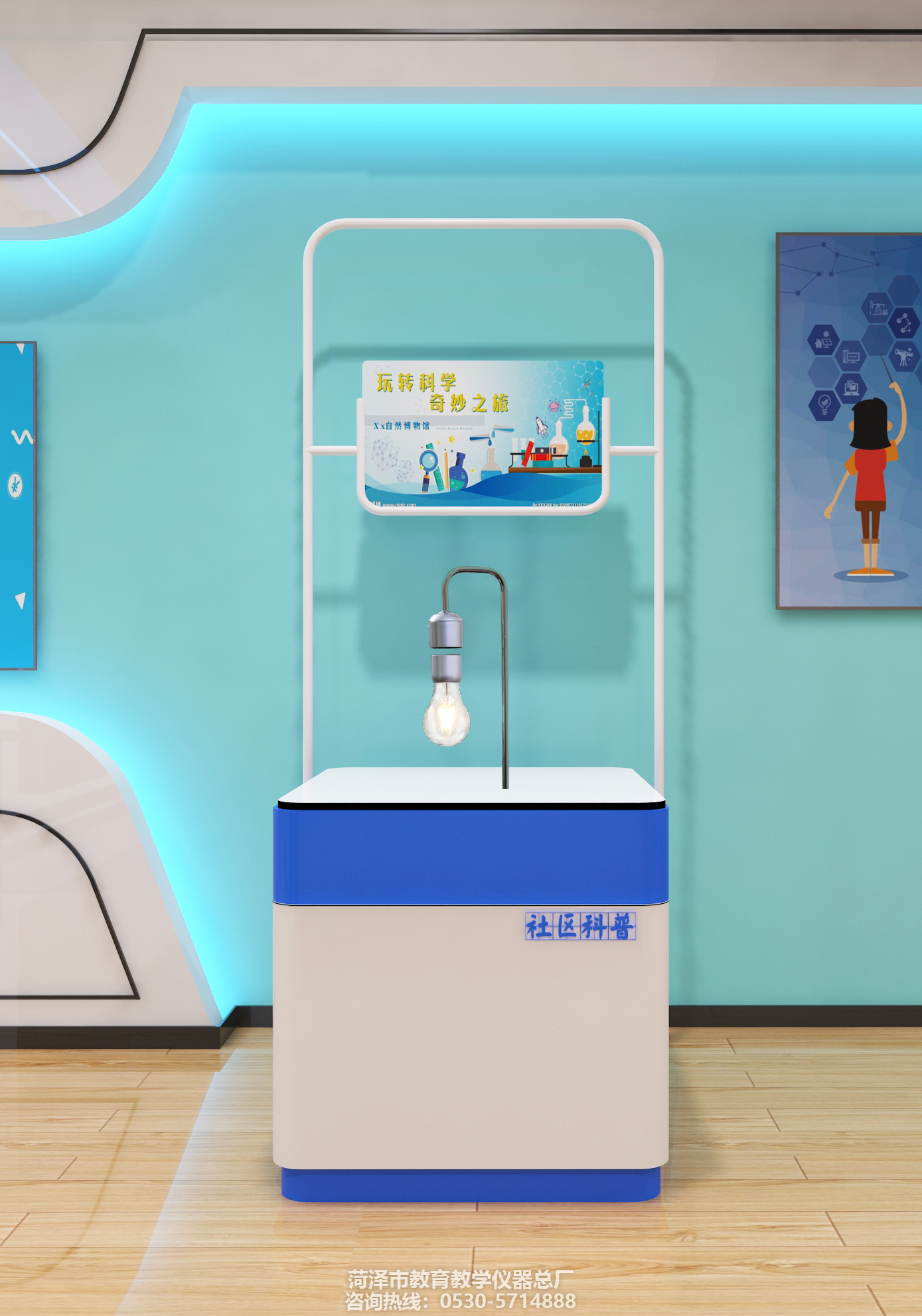 磁悬浮灯泡.png
