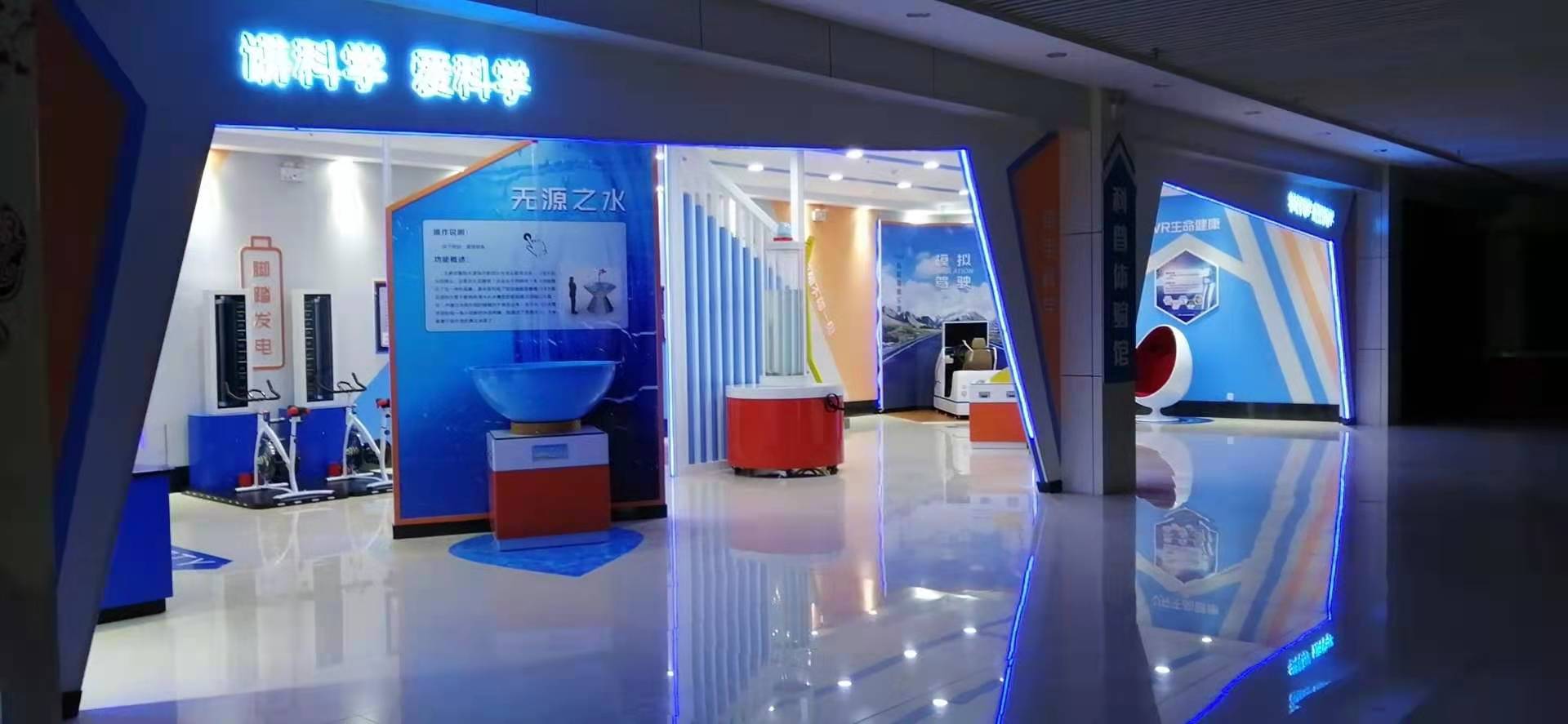 济南中联尚科科技体验展厅(图1)