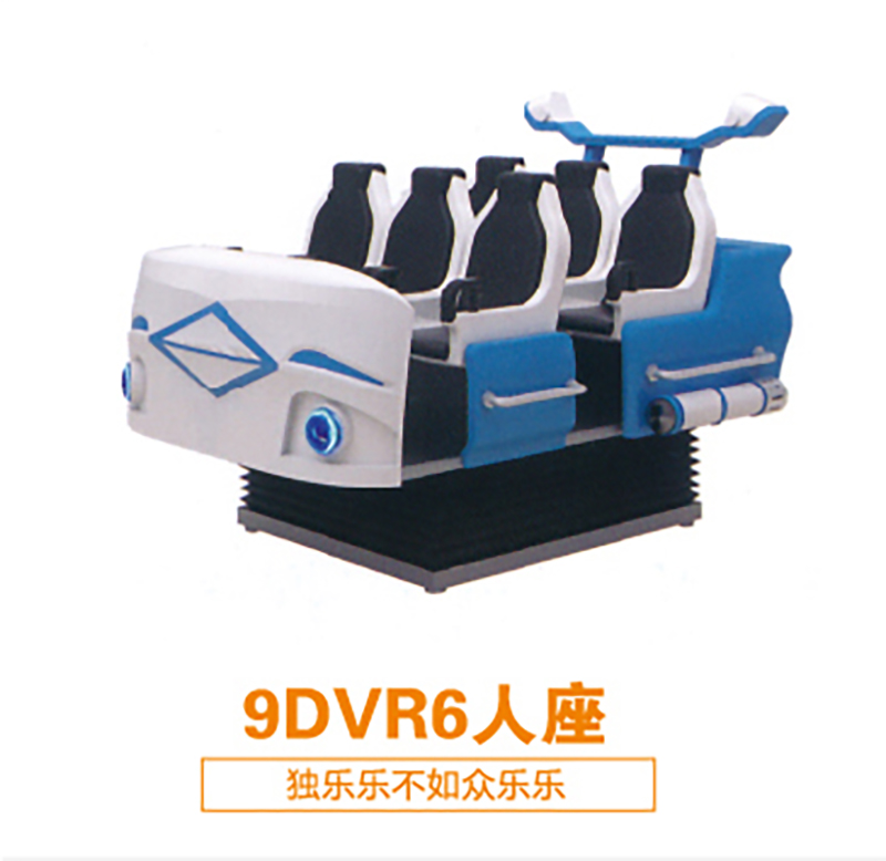 9DVR6座(图1)