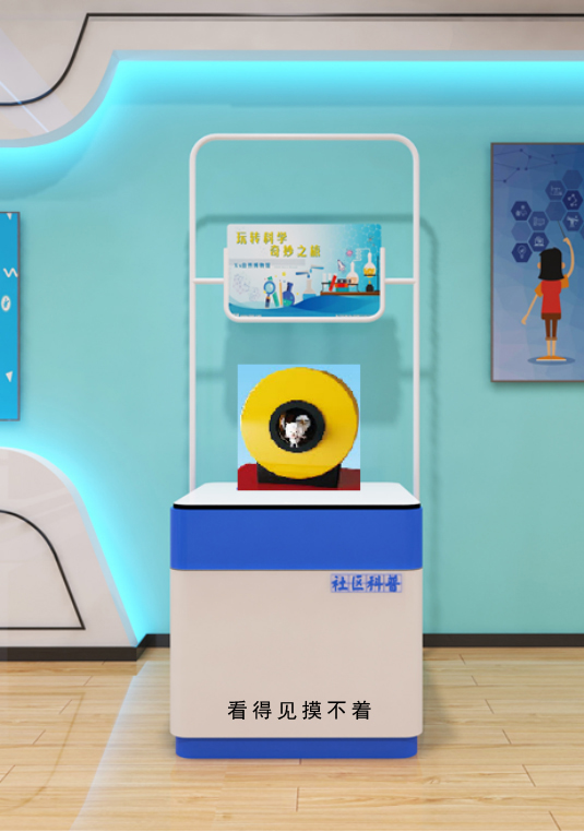看得见摸不着(图1)
