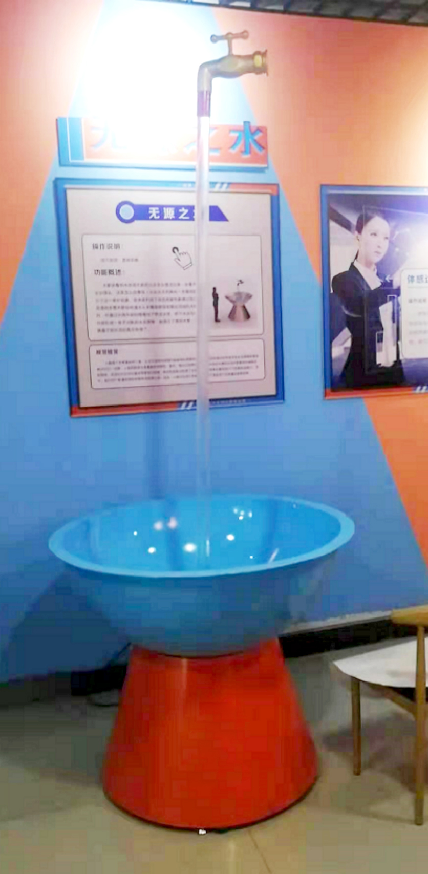 天上来水(图1)