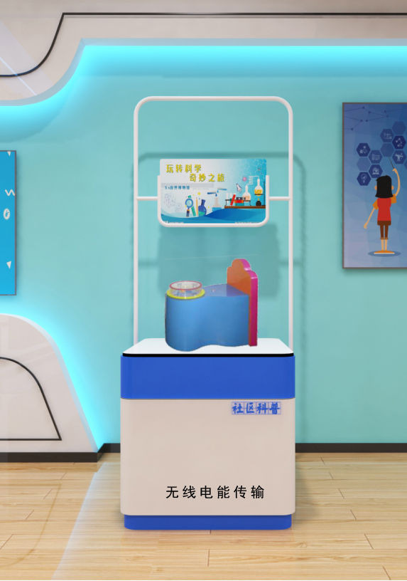 无线电能传输(图1)