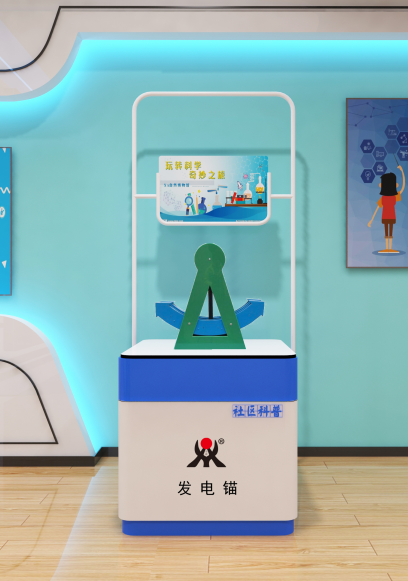 发电锚(图1)